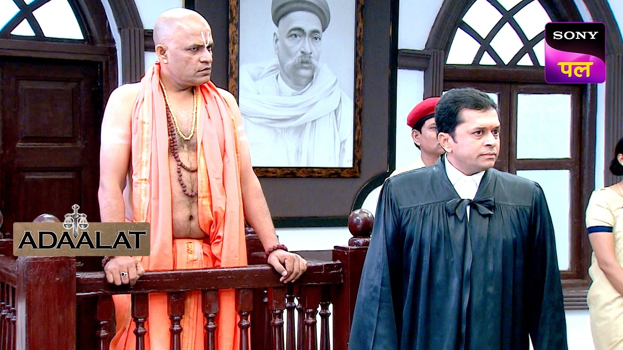 आख़िर किसको Expose करके हुआ KD के लिए Case आसान? | Adaalat | 10 Aug 2024