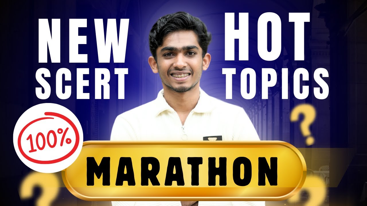 ഒരുപാട് മാർക്കുകൾ ഒരുമിച്ച് 💯🔥NEW SCERT MARATHON