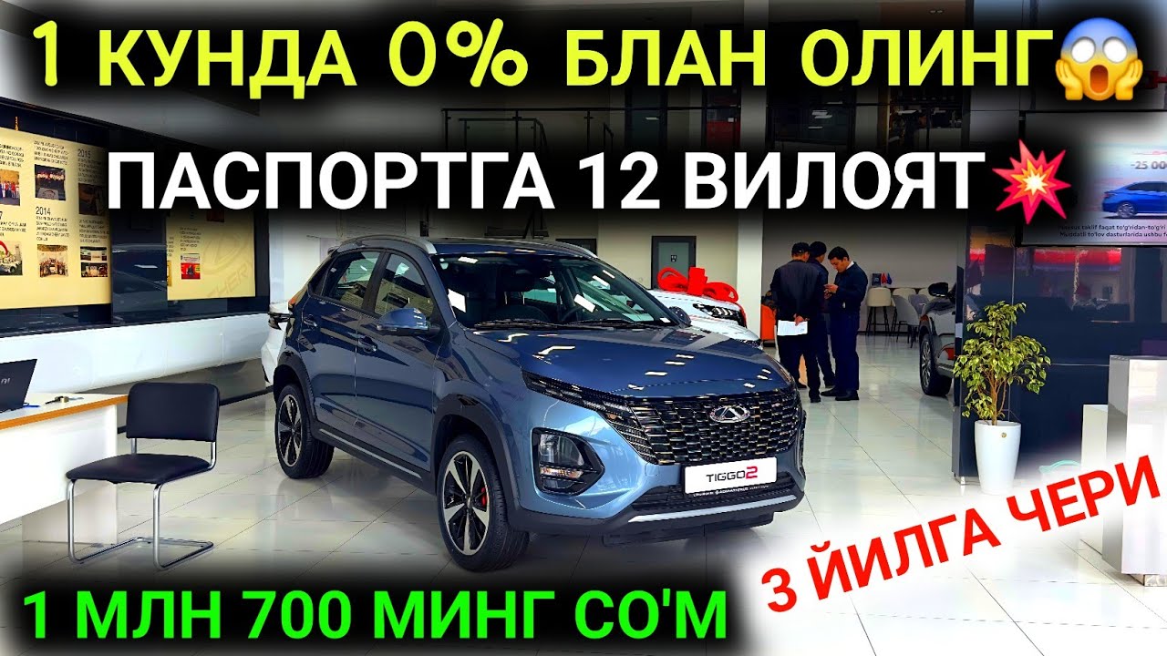 17-МАРТ ДИККАТ ХУШХАБАР ЧЕРИ 3 ЙИЛГА 1 МЛН 700 МИНГ СО'М ОЙЛИК ТО'ЛОВ БЛАН БЕРИЛМОКДА😱 НАСИЯ САВДО💥