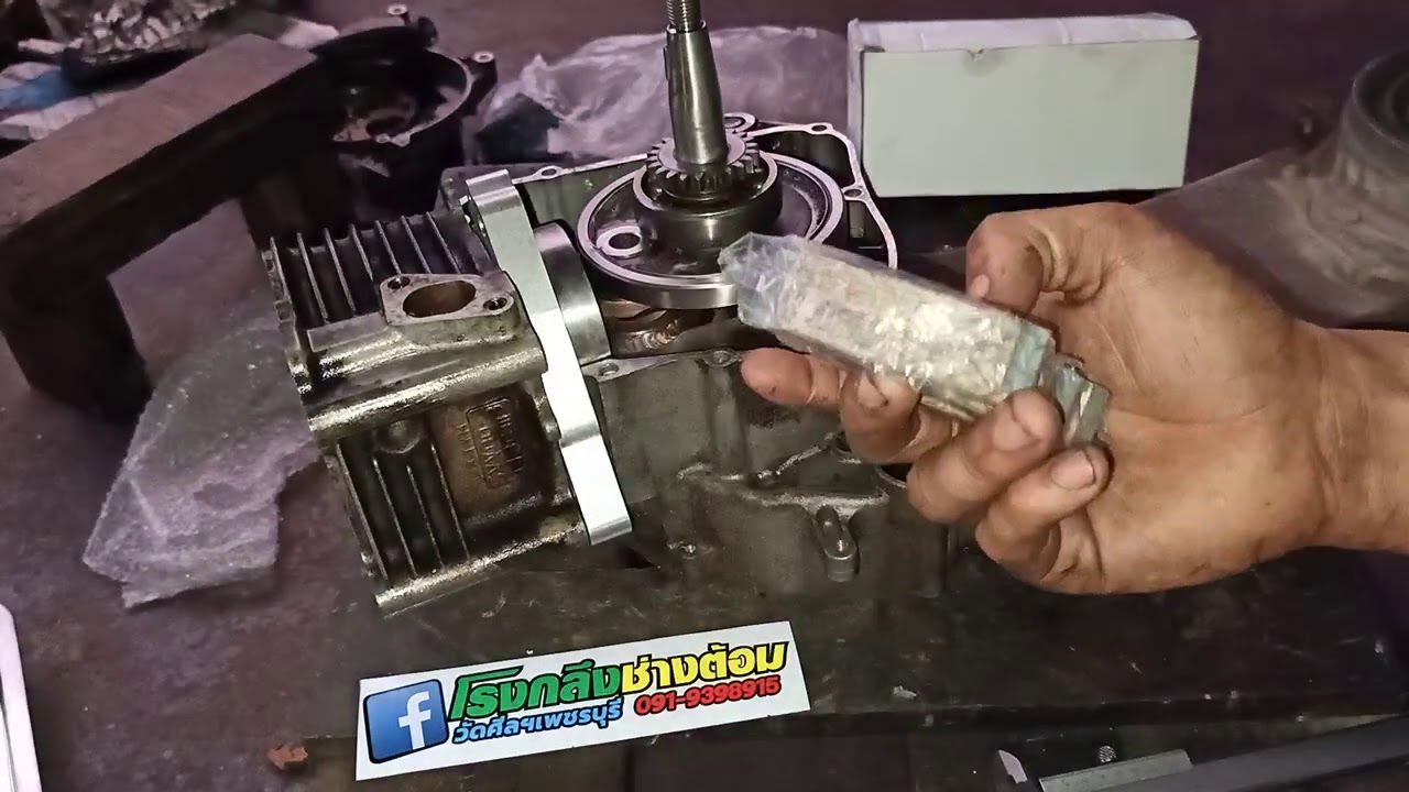 ชุดสายพาน 66/5ดันโล จัดให้ครบครับ | Tom Racing