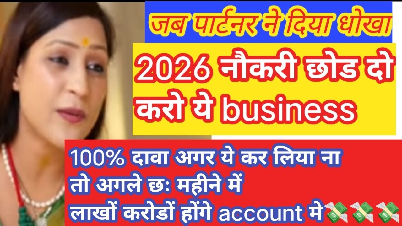 करोडपति बनना है💸💸🎉 business growth#money #bhavnaupadhyay @astroarunpandit#astrology#navratri  