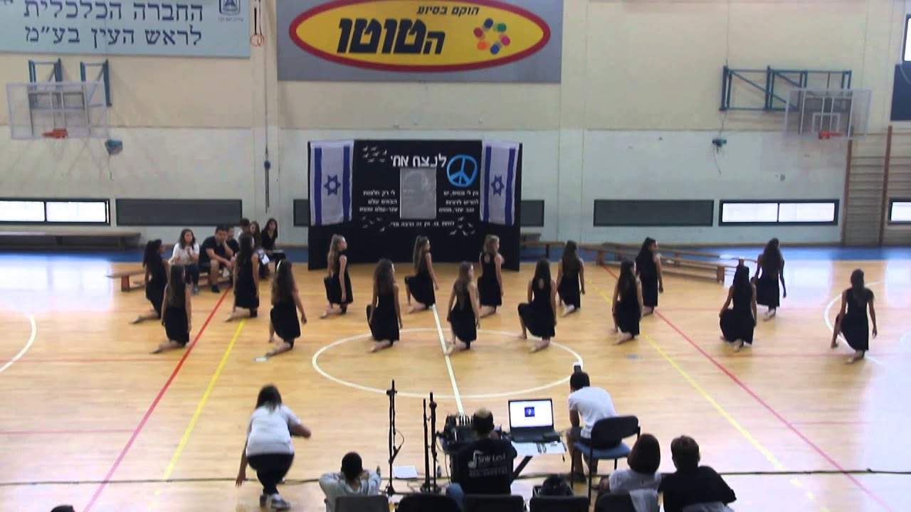 טקס רבין 2014 - גוונים ראש העין
