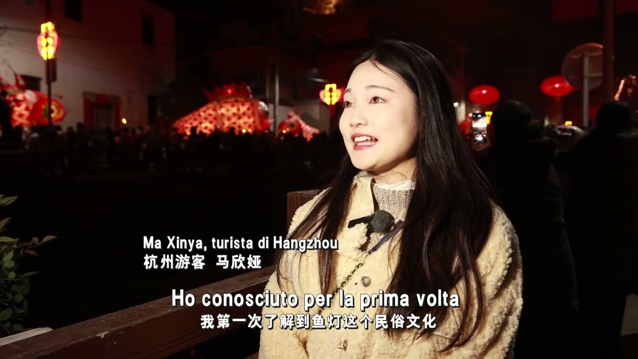 中国安徽省汪满田鱼灯（Villaggio di Wangmantian, provincia di Anhui, Cina）