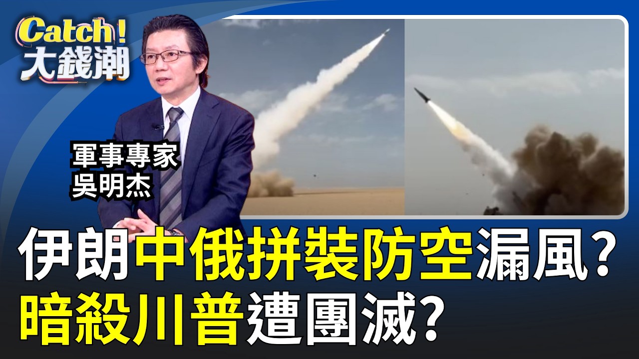 想暗殺川普反被