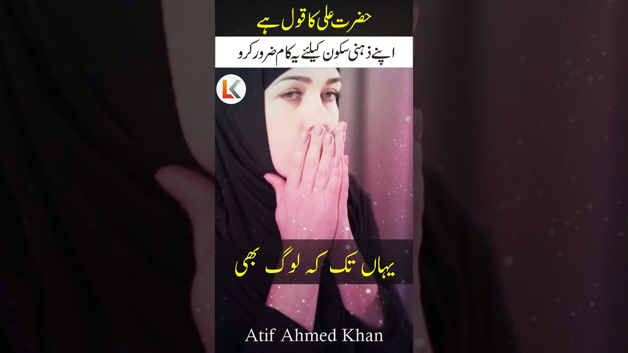 Best powerful motivational video about success and failures urdu hindi | inspirational speech