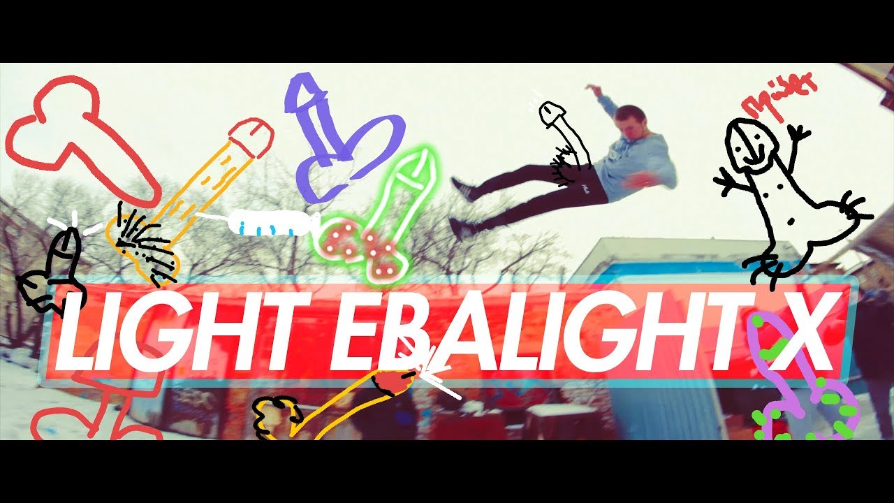 LIGHT EBALIGHT X