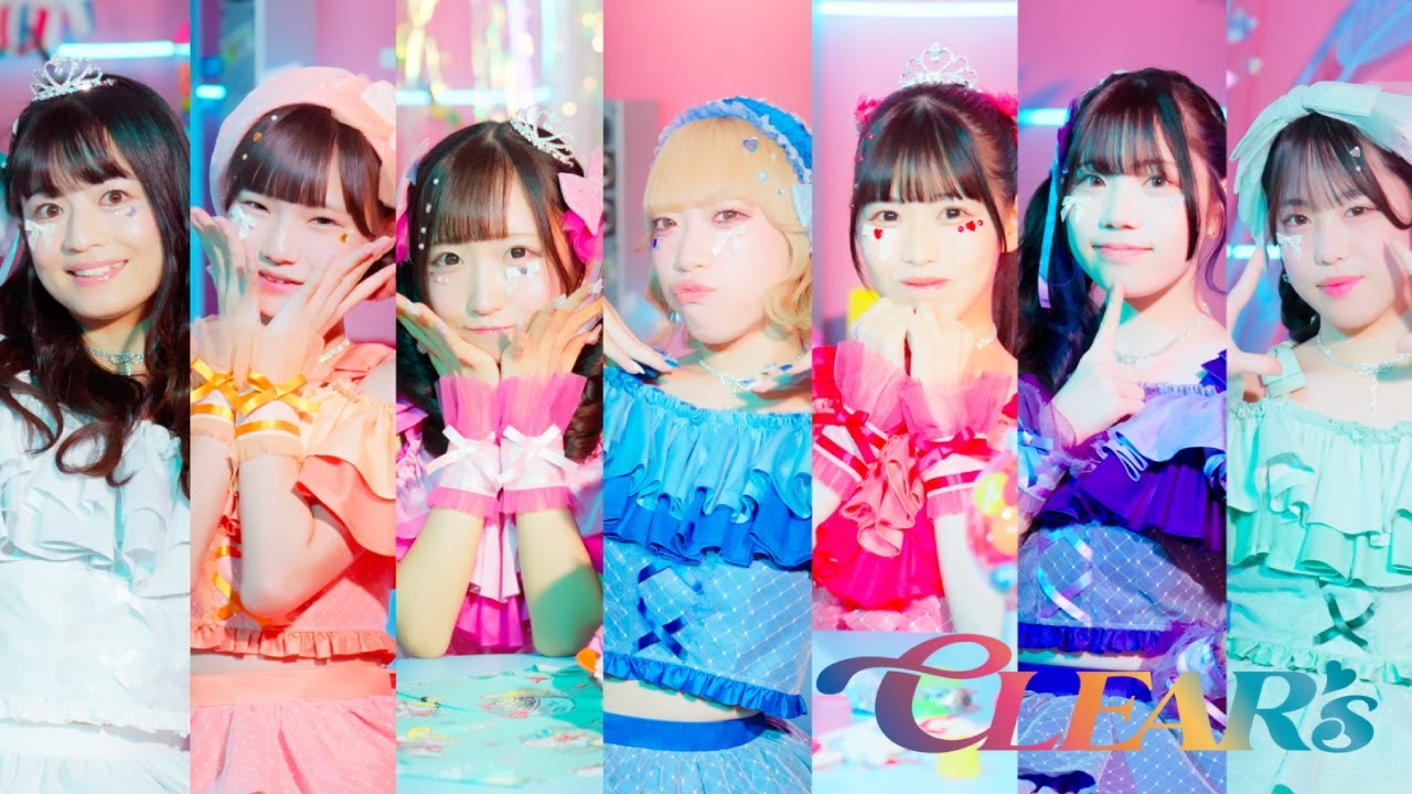 【MV】CLEAR’S「可愛いが大渋滞！」Official Full MV