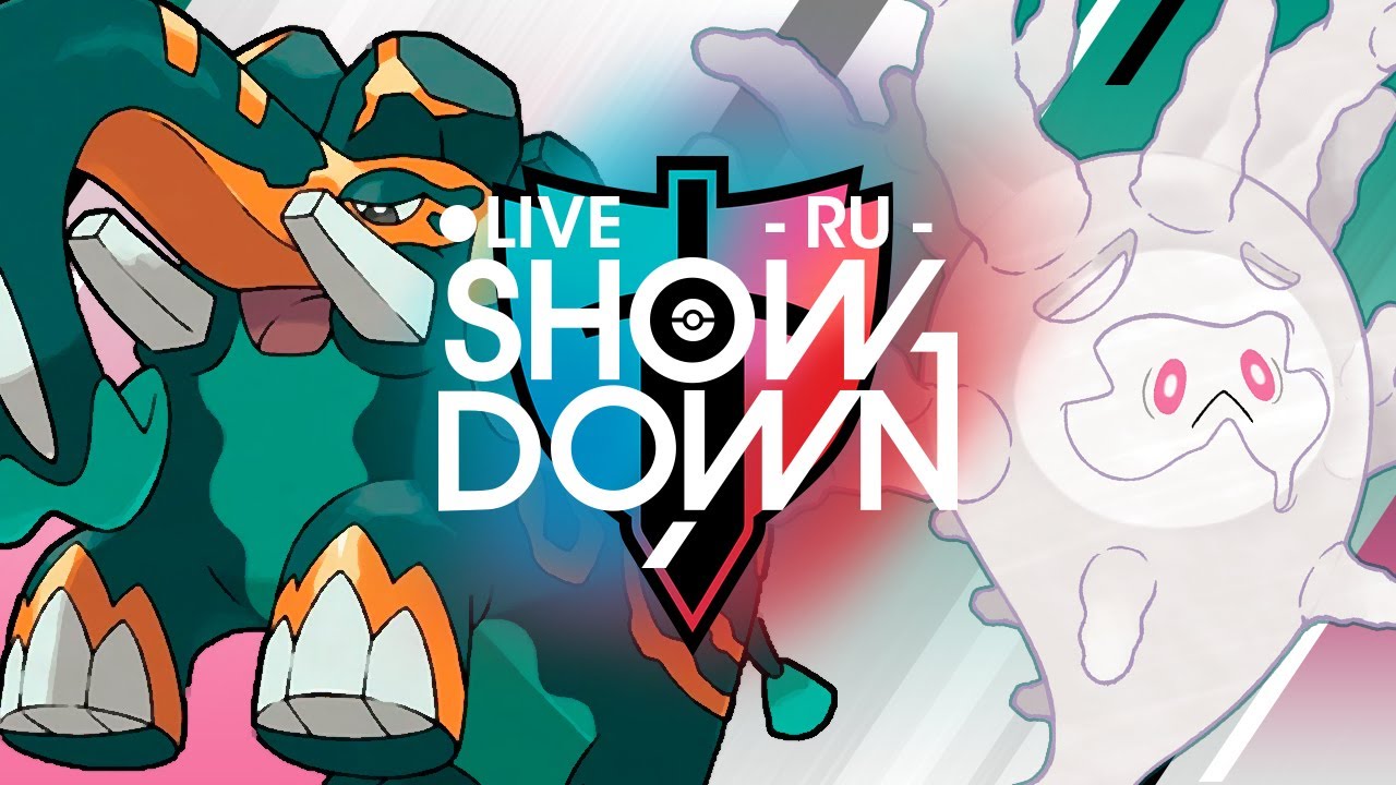Unstoppable RU Trick Room Team! - Pokemon SW/SH RU Showdown LIVE