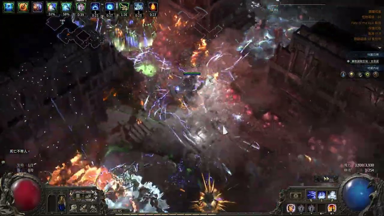PoE2 0.4 - 8 Mods Max Map Effect Delirium Iron Citadel - EB CI Adonia's Ego  Stormweaver