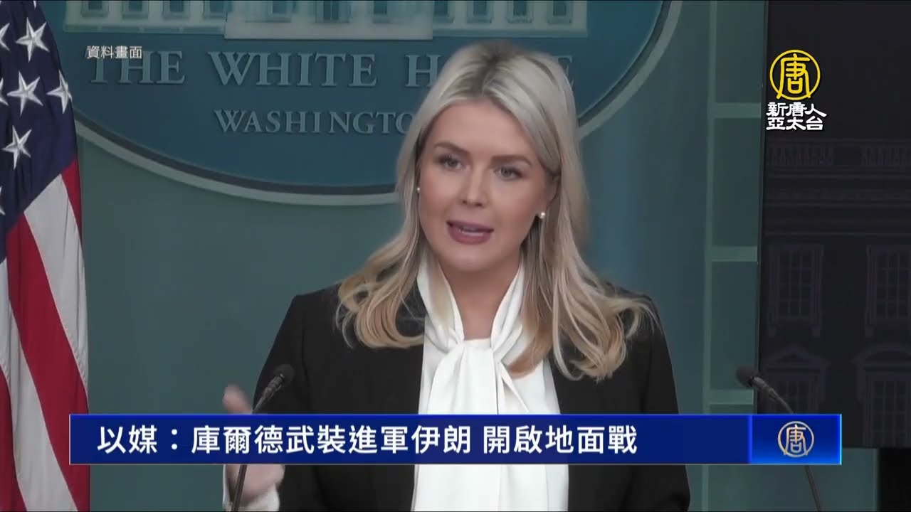 庫德族傳攻伊朗地面戰 伊拉克電網陷癱瘓