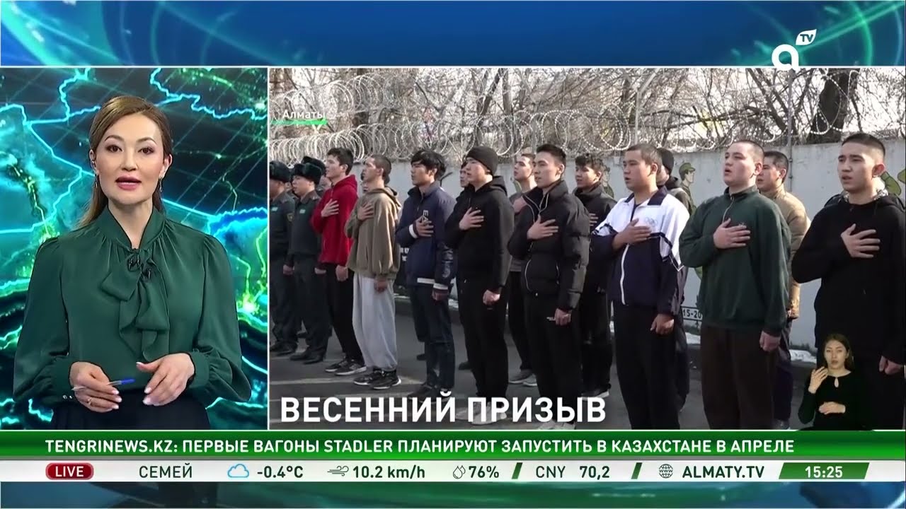 Родине служить: более двух тысяч алматинцев пополнят ряды армии этой весной