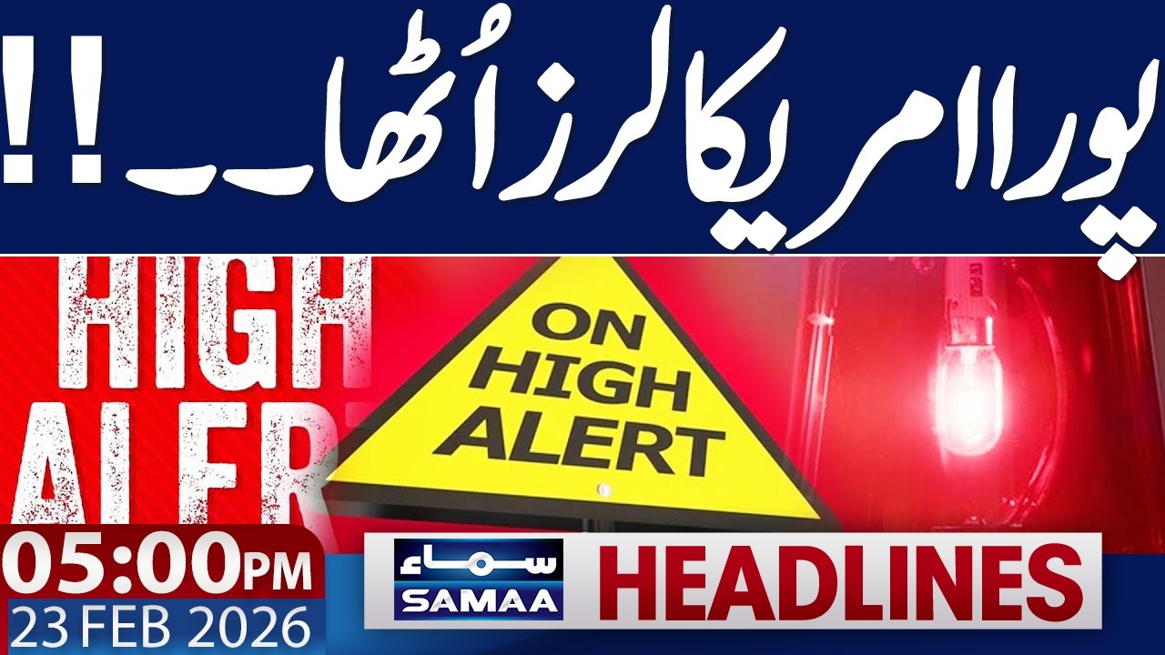 High Alert in US | Situation out of control | 05 PM News Headlines | 23 Feb 2026 | Samaa TV