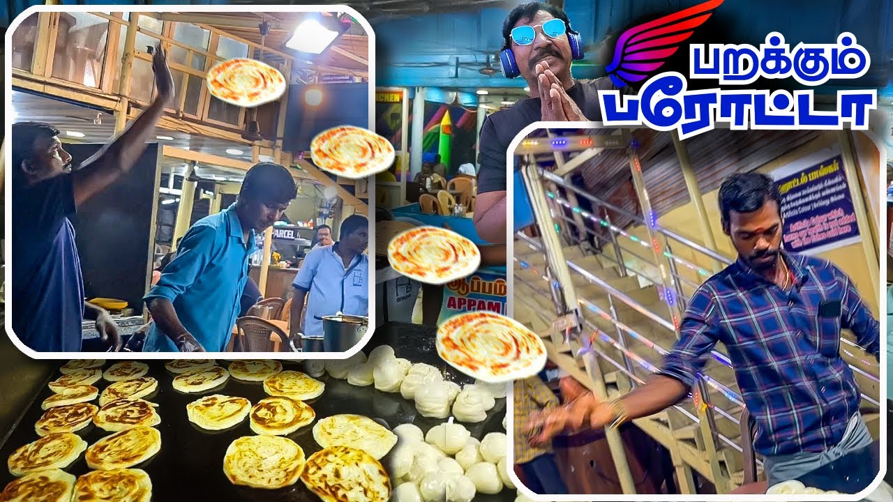 வேளாங்கண்ணியில் இசை கொத்து பரோட்டா | பறக்கும் பரோட்டா | famous flying parotta