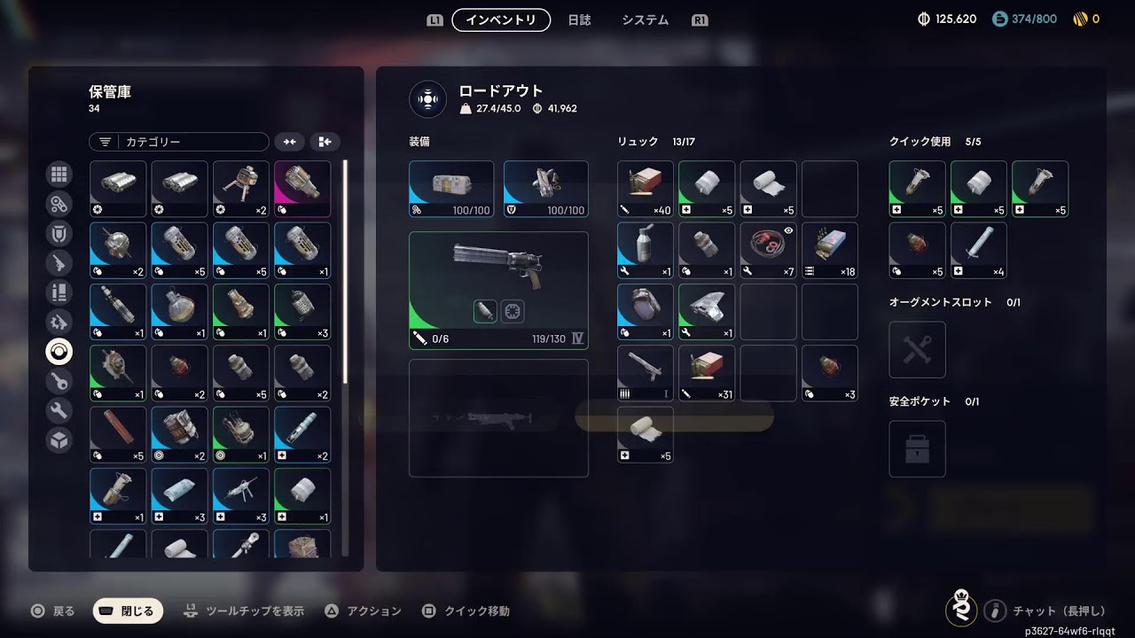 #526(PUBGその他) [PS5]  ぱぶじじ～の徘徊　　　[ARC Raiders] #5  家に帰して下さい💦撃たないで下さい😭じゃ👴🏼‼️　　(^o^)yー～～～