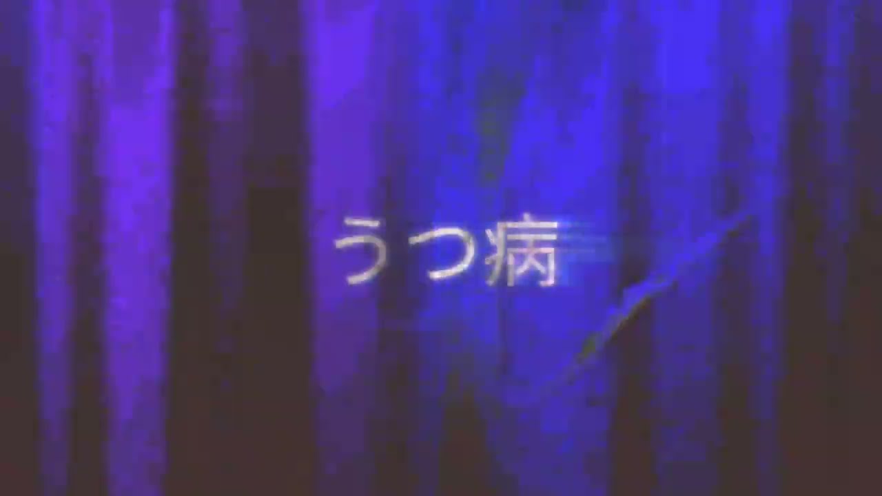 HKLS - SORROW