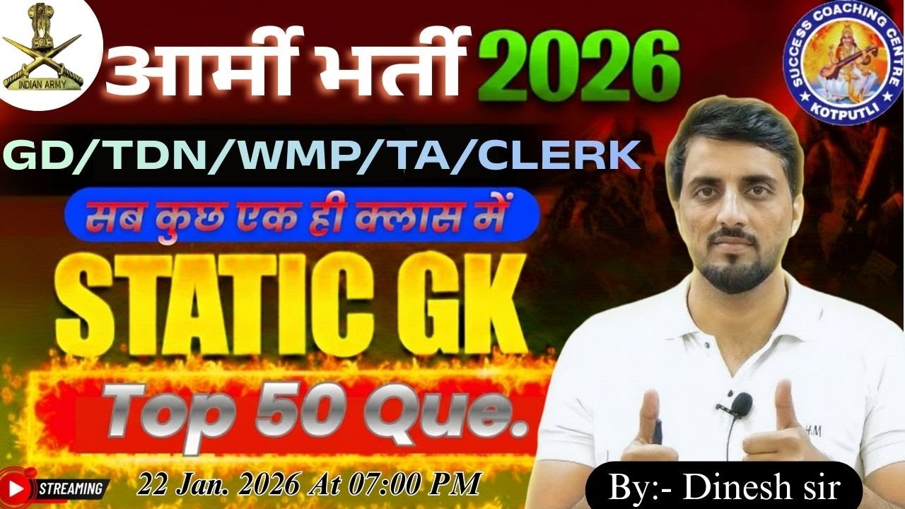Indian Army 2026 Class | Top 50+ Question's l Indian Army Exam| By:- Dinesh Sir