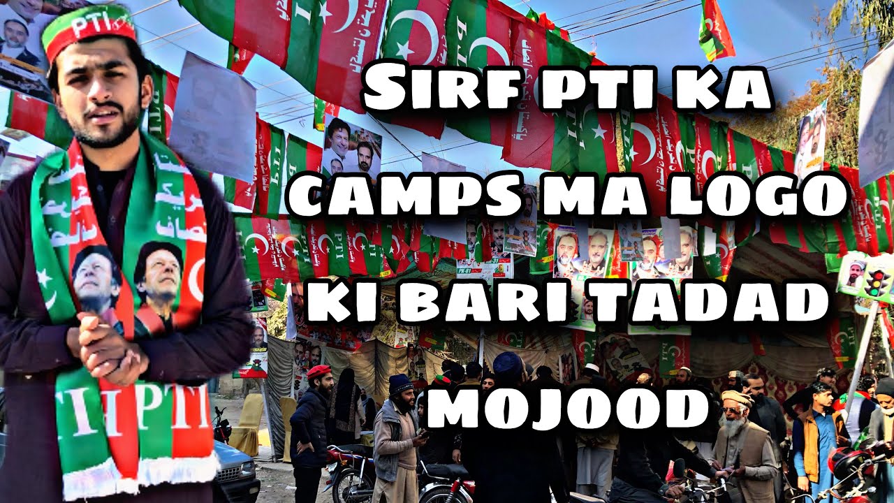 Sirf Pti ka camps ma logo ki bari tadad mojood| Inshallah Jeet Imran khan ki hogi |