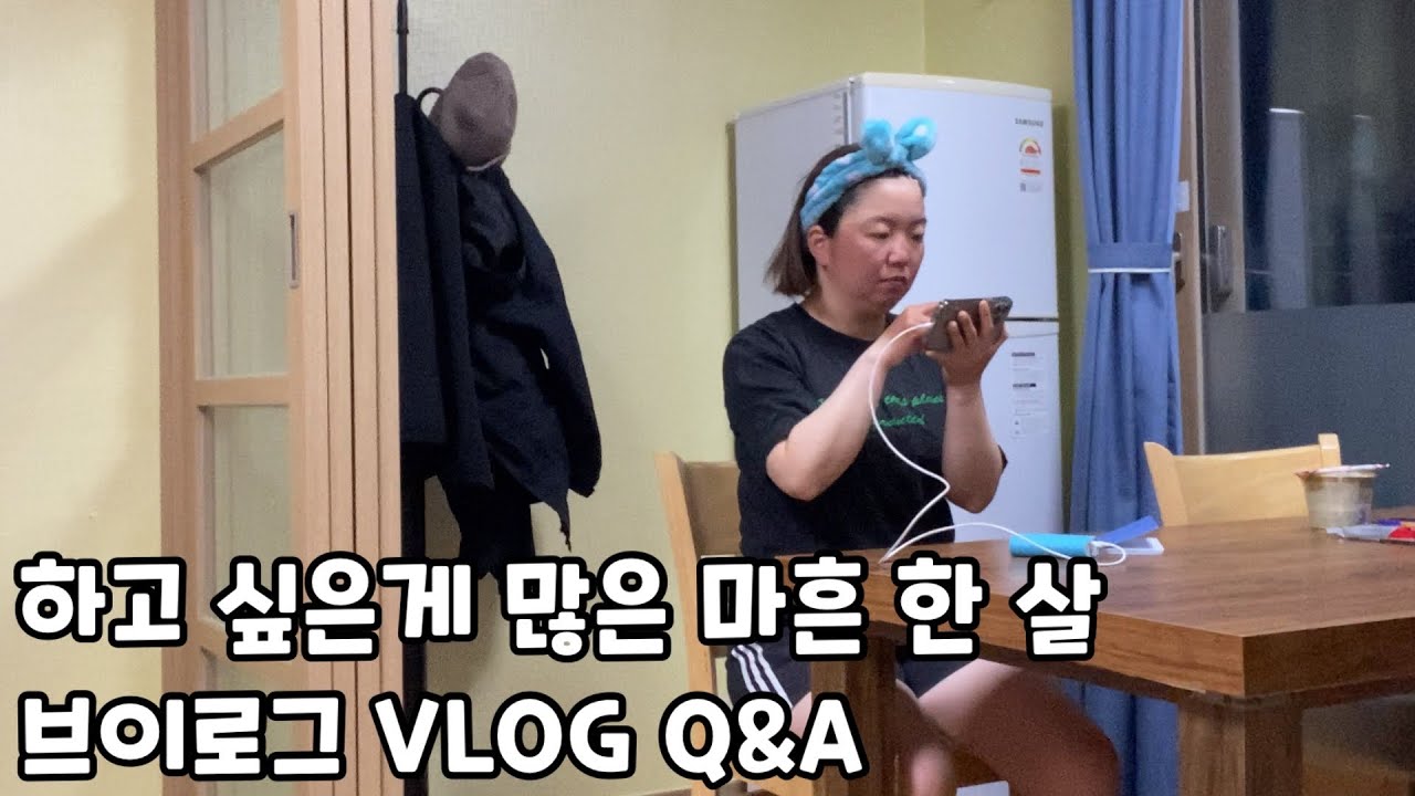 [MJ] 전국일주 31일차-잠시 휴식 브이로그 Q&A (feat.나레이션)