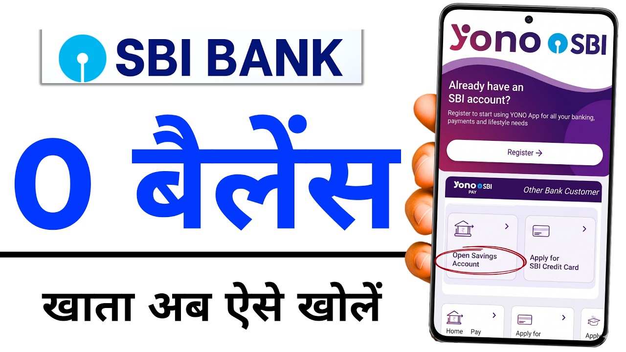 SBI Account Opening Online | SBI Zero Balance Account Opening Online | YONO SBI Account Opening