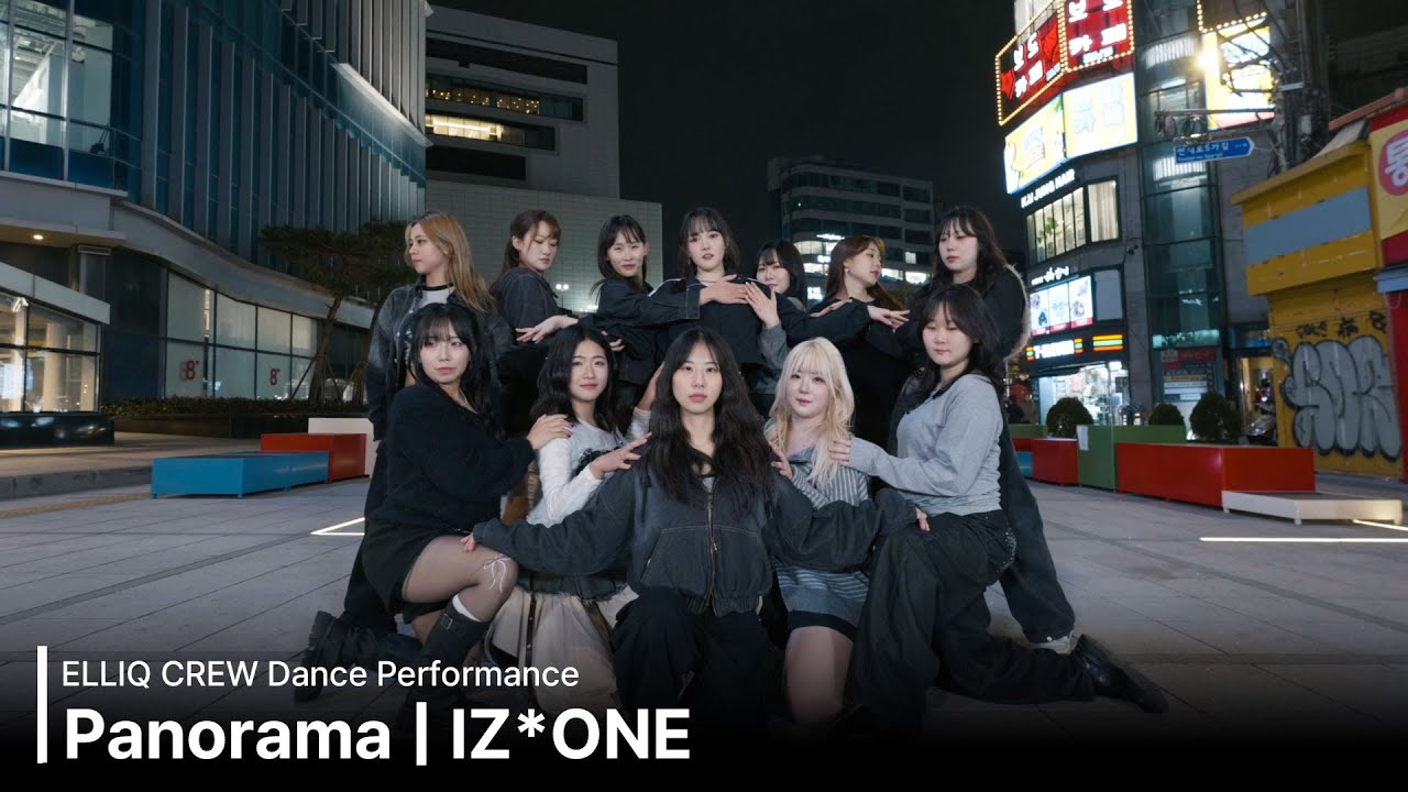 [KPOP IN PUBLIC] Panorama | IZ*ONE (아이즈원) | 1절+3절 VER. | Dance Performance