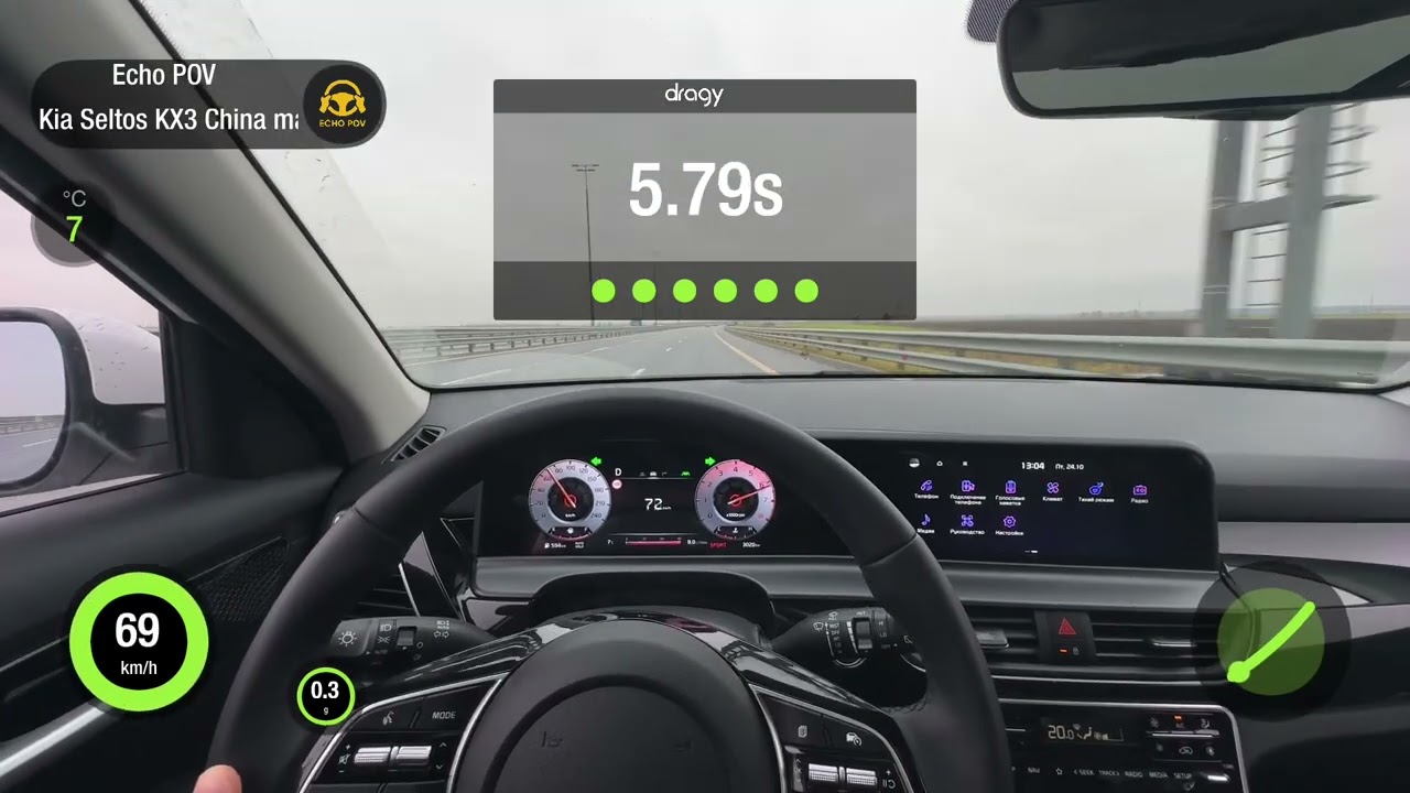 Kia Seltos (KX3) 1.5 CVT 0-100 acceleration (разгон) #kia  #kiaseltos