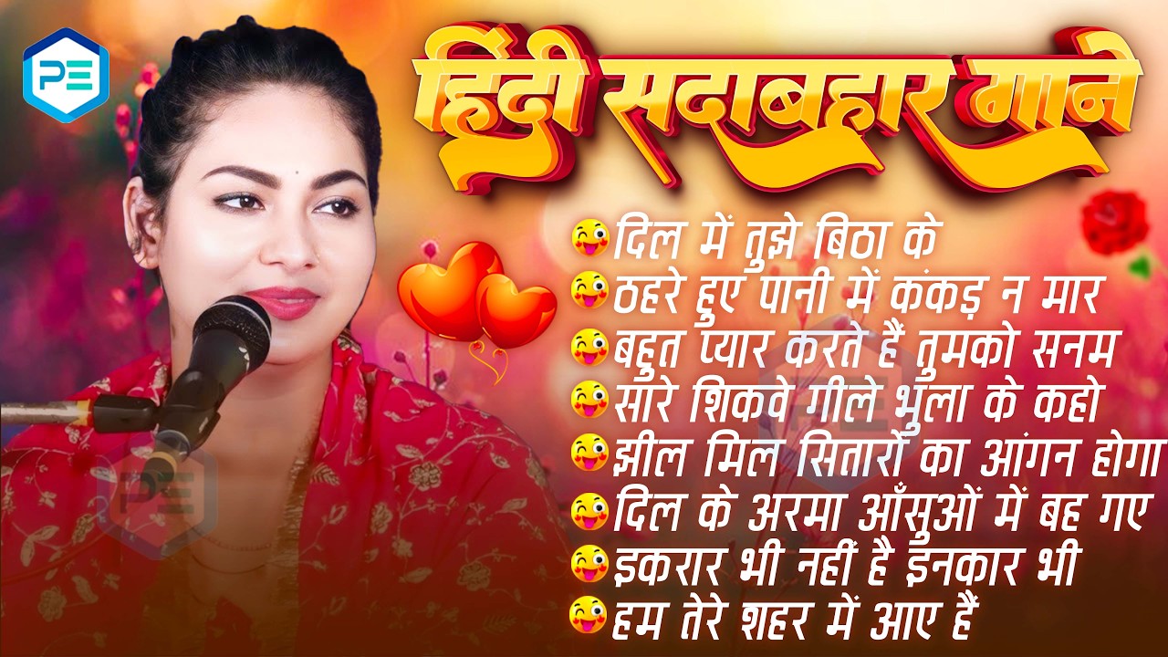 90's Hindi Superhit | 90s Hindi Old Songs | 90s Hits Hindi Songs 💞 Dimpal Bhumi | Bollywood Hits