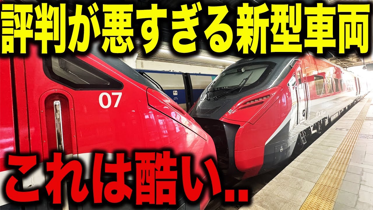 【納得の酷評理由】韓国で新しくデビューした新型車両に乗車してみたら想像以上に酷すぎた..【水原〜ソウル】