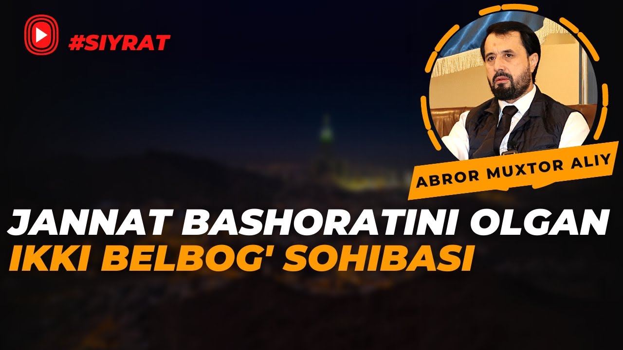 #SIYRAT ● Jannat bashoratini olgan ikki belbog' sohibasi &copy; Abror Muxtor Aliy