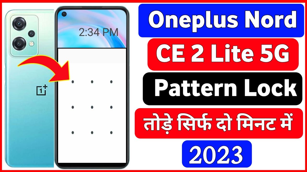 Oneplus Nord CE2 Lite 5G Hard Reset | oneplus cph2381 hard reset |password pattern remove without pc
