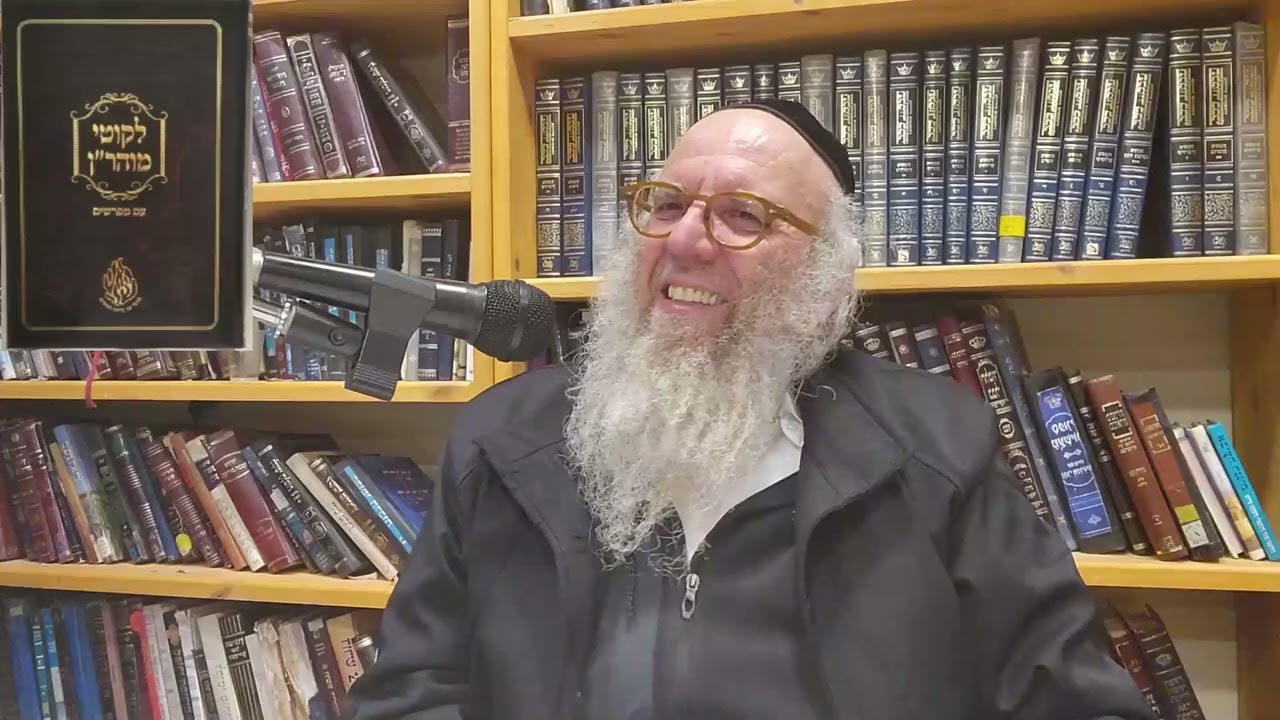 ליקוטי מוהר