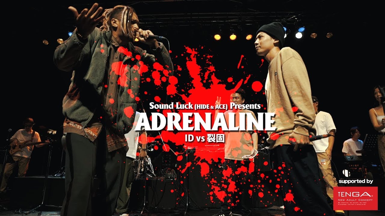 ID vs 裂固【ADRENALINE 2019 FINAL】漢 a.k.a. GAMIと呂布カルマが解説！
