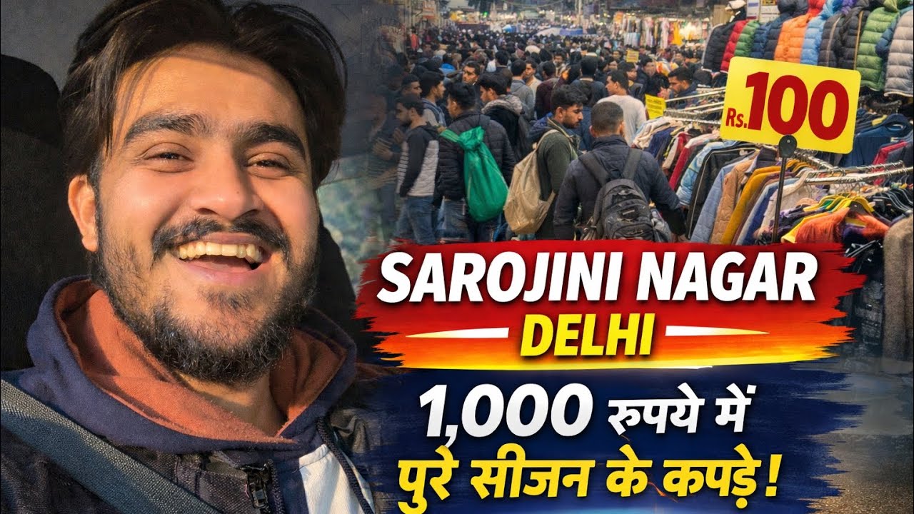 Sarojini Nagar Delhi Shopping 😱 ₹1000 में पूरे Season के कपड़े! | Delhi’s Cheapest Market 😱 #delhi 