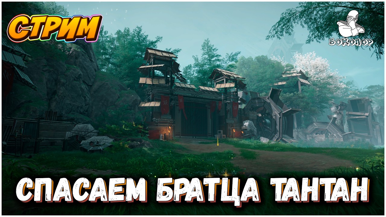 Arknights: Endfield - Ночная смена на заводе. Спасаем братца ТанТан, куда же она без Черной Маски?