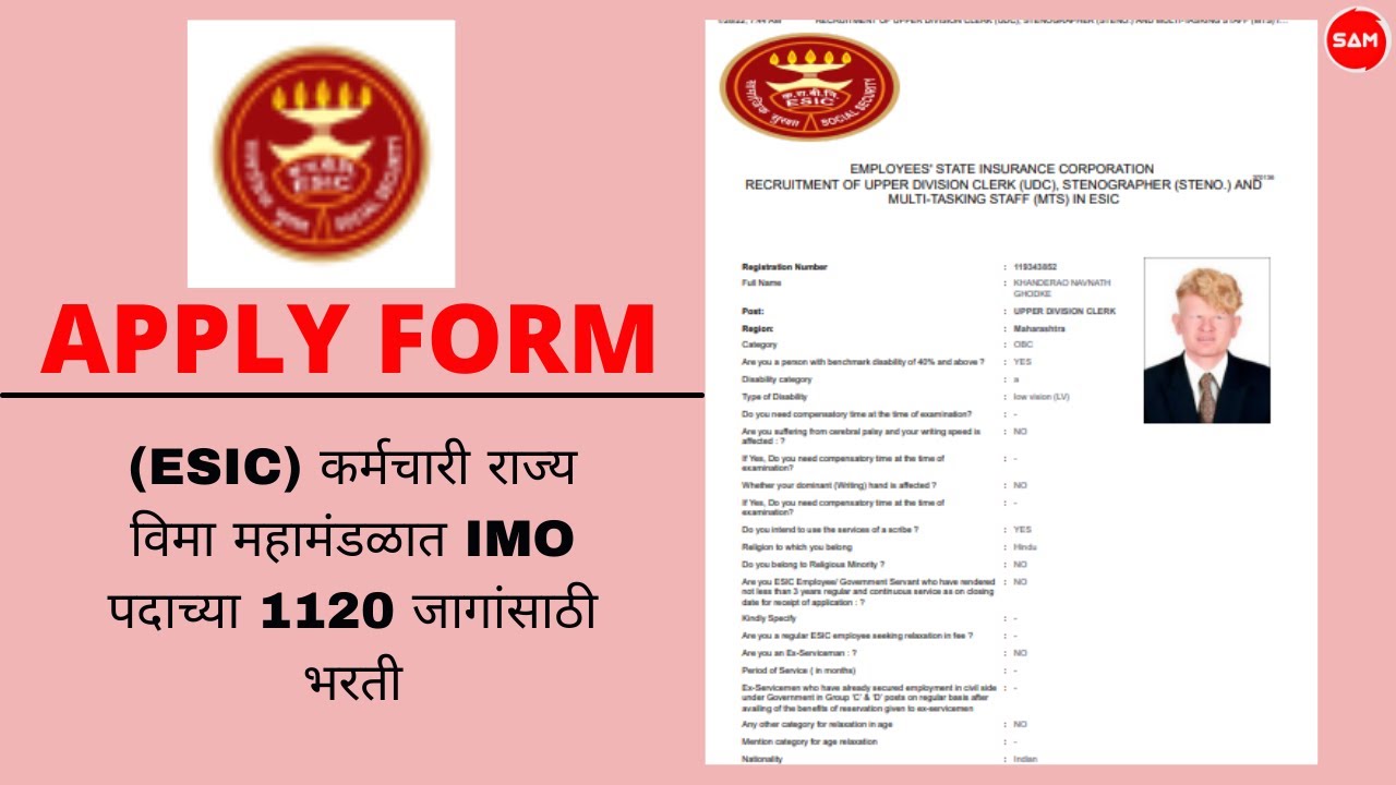 ESIC MTS Online Form 2022 Kaise Bhare &brvbar; How to Fill ESIC UDC Online Form 2022 &brvbar; ESIC Steno Form 2022