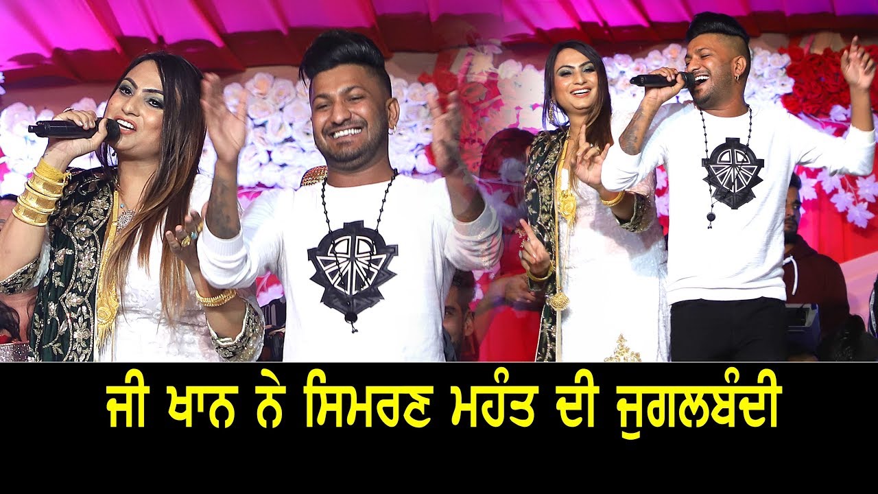 GKHAN & SIMRAN MAHANT DI JUGALBANDI || MELA SAI LADDI SHAH JI
