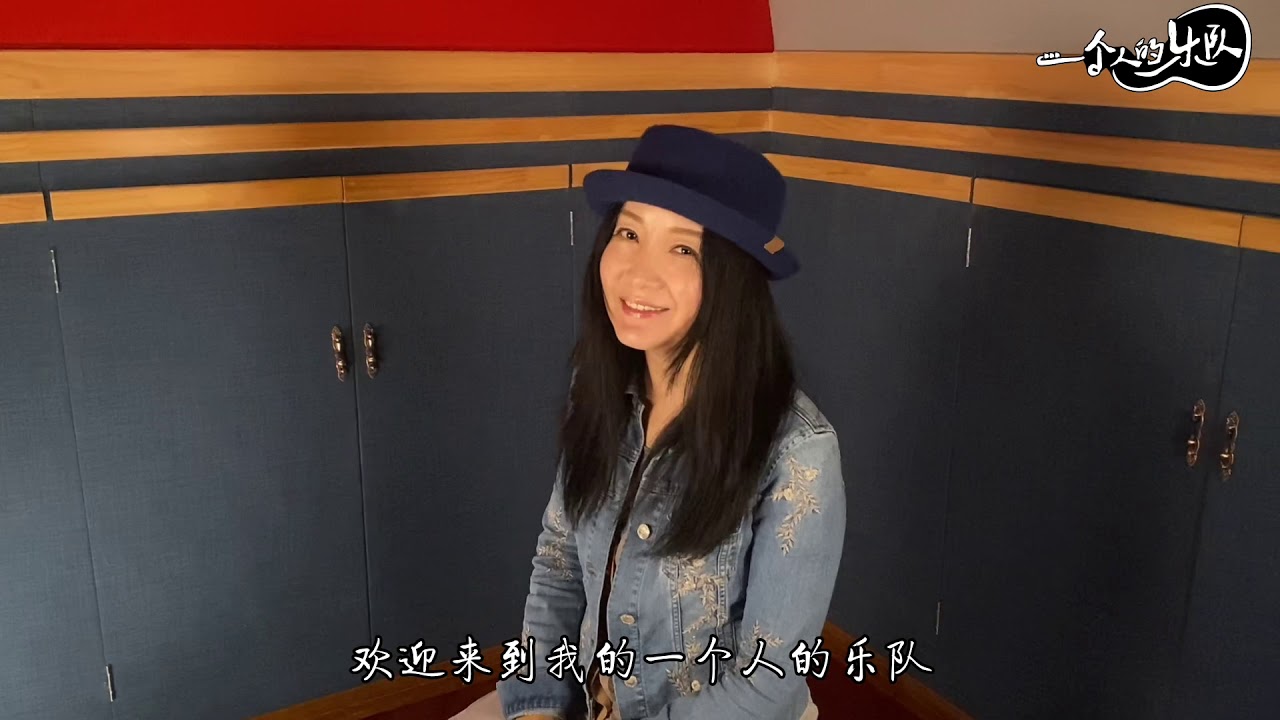 【一个人的乐队】斯琴格日乐《黄羊脊背的灰白马》One man band，Mongolian folk songs