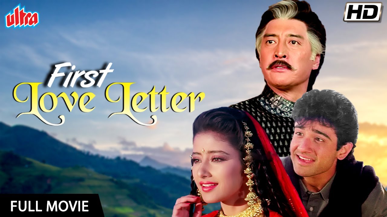 FIRST LOVE LETTER (1991) Full Movie HD | Romantic Hindi Movie | Manisha Koirala, Vivek Mushran