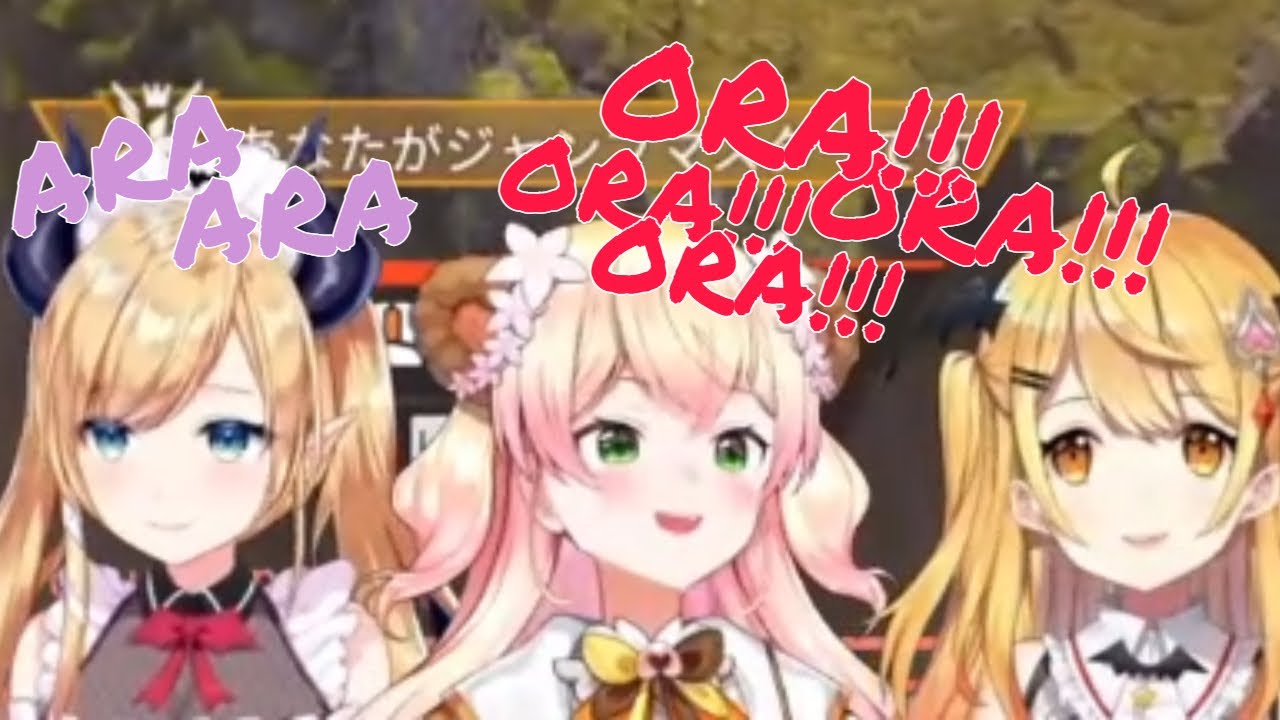 Ara Ara to ORA!!! ORA!!!【Nene/Choco/Mel 】