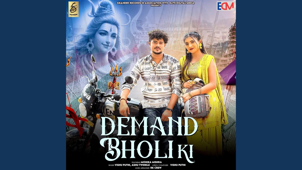 Demand Bholi Ki (feat. Monika Mishra)