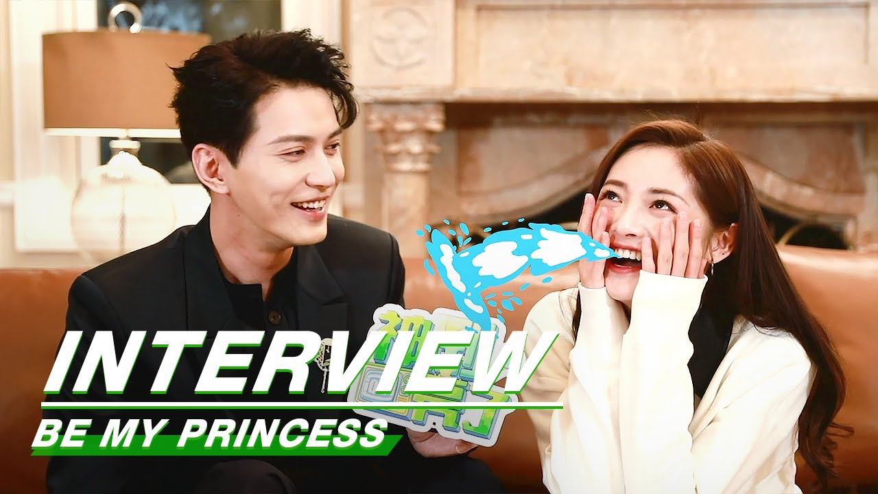Interview: Xu Zhengxi Says Zhou Jieqiong is Cute | Be My Princess | 影帝的公主 |  iQIYI