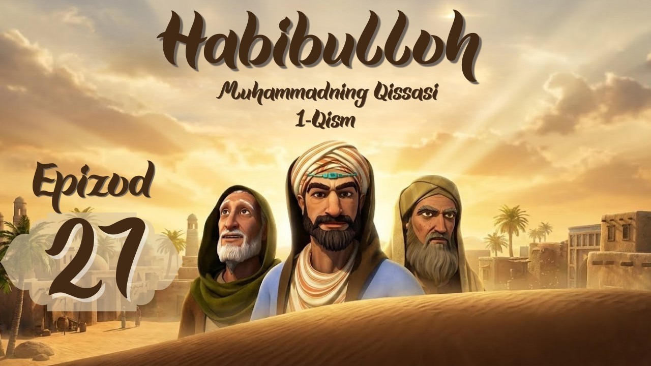 Habibulloh | Muhammadning qissasi - 1-qism - Epizod 27