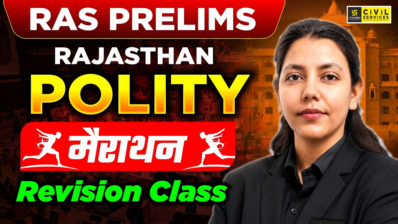 RAS Prelims 2024 | Rajasthan Polity मैराथन Revision Class | By Anjali Ma'am | RAS Utkarsh