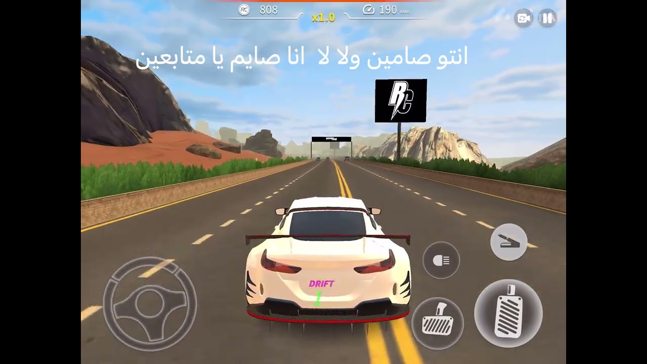 لعب ماب السيارات