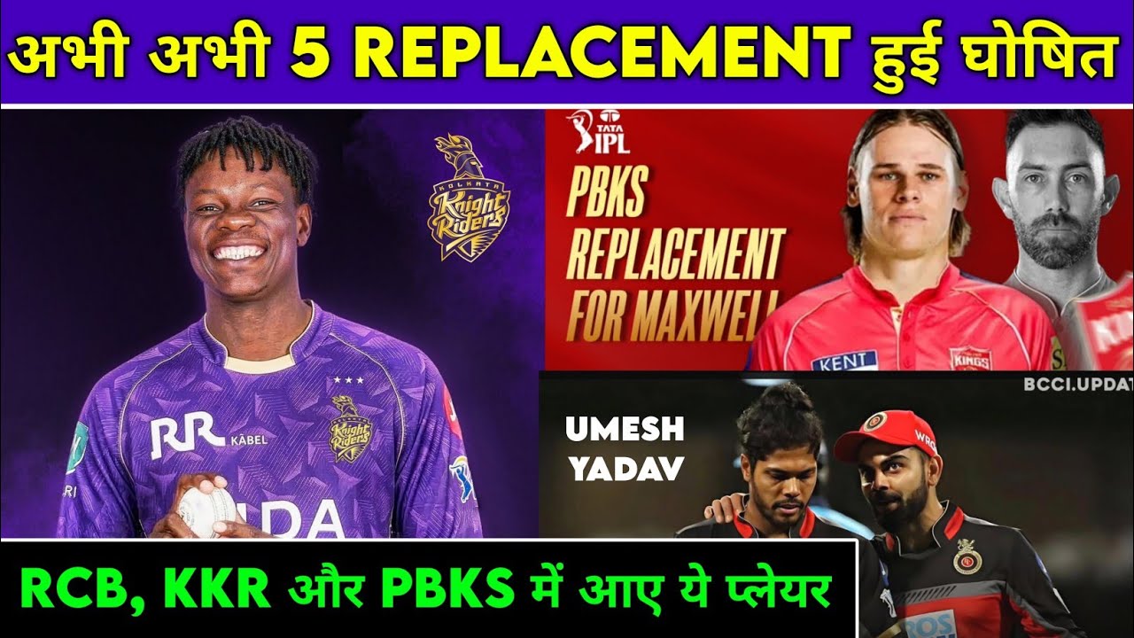 IPL 2026 Replacement Players - 5 New Replacement Players Joined These IPL Teams