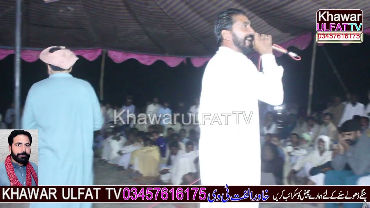 New Panjabi Dholay Waryam Ramana 2026 - Khawar Ulfat tv