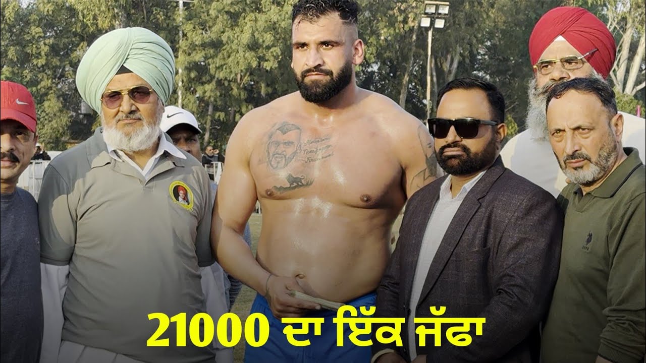 Kal Apna Ek Jaffa 21000 Da c Rurka Kalan Kabaddi Cup Te Arsh Chohla Sahib 