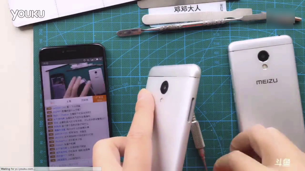 Meizu m3s disassemble