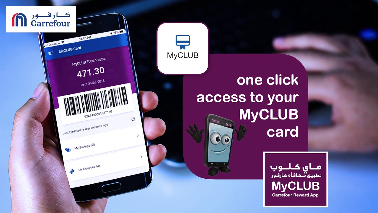 Carrefour App English Videos