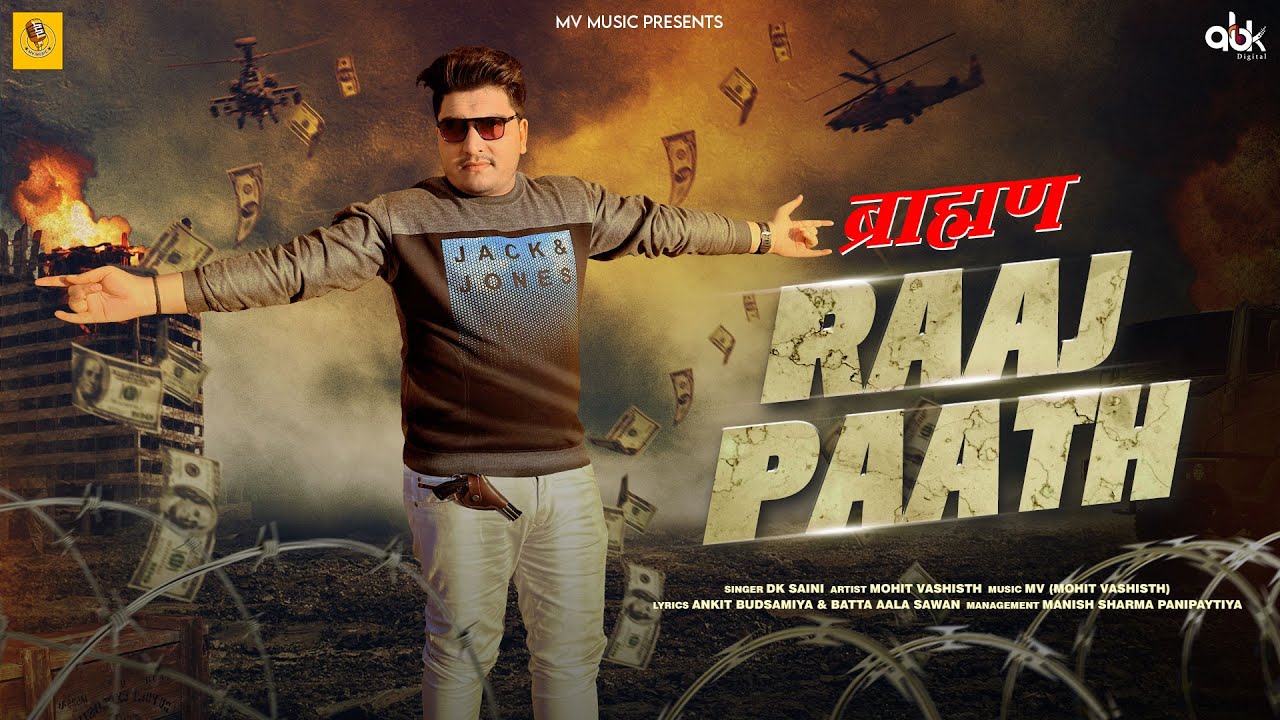 Brahman Raaj Path -  | Mv Music | Brahman New Song 2023|| Ankit Budsamiya & Batta Aala Sawan