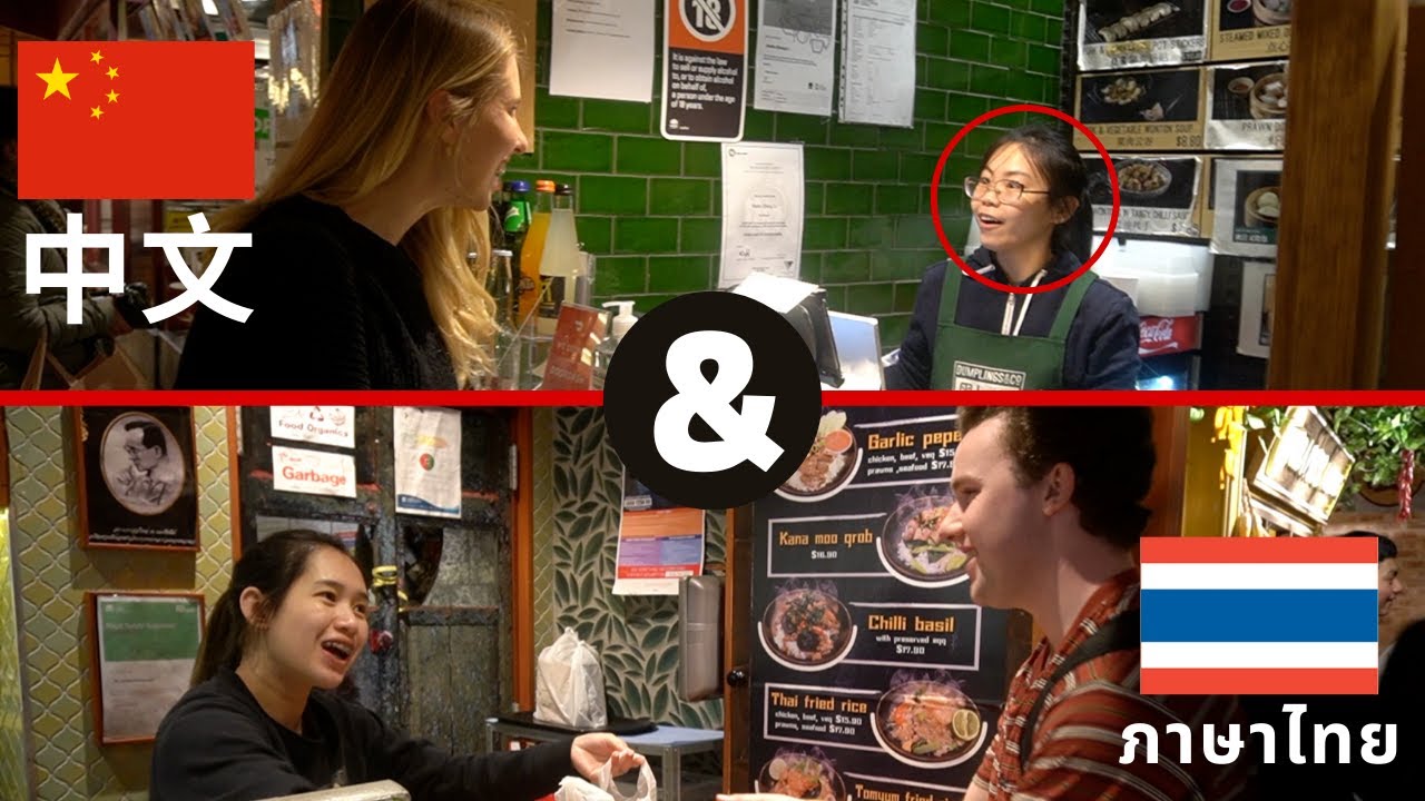 Chinese and Thai speaking Australians surprise people at Asian market